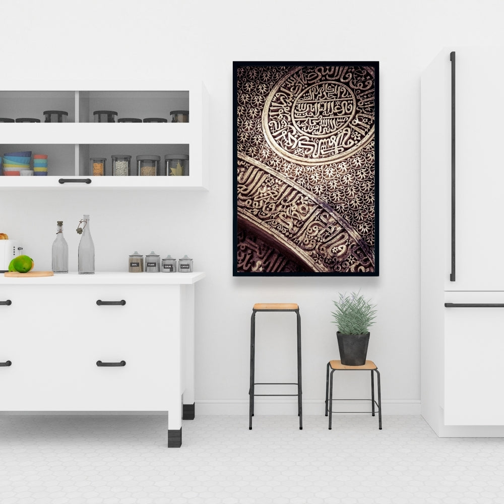 Islamic Ornaments | Framed Print On Canvas 24" X 36"