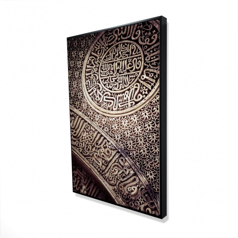 Islamic Ornaments | Framed Print On Canvas 24" X 36"